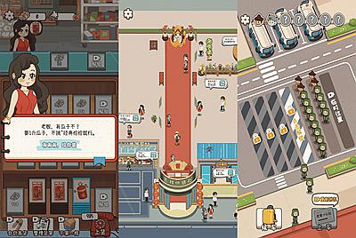 【开个供销社】站长推荐 三网H5全网通经营小游戏-2025年12月23日最新-打包Linux-Win源码详细视频架设教程！